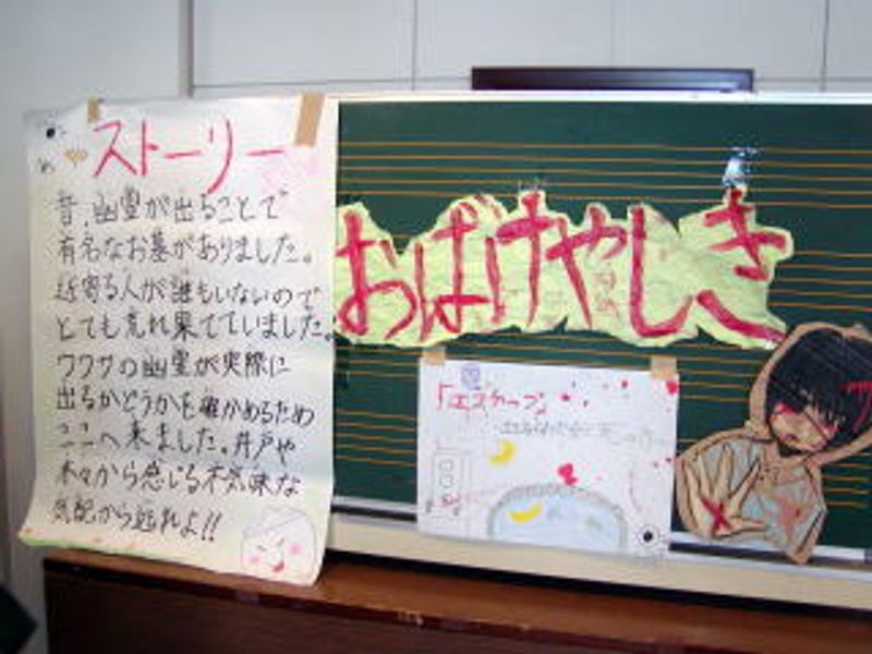 今年は…「エスケープ」