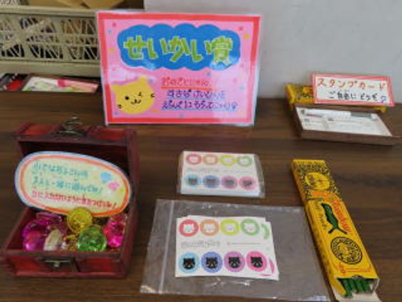 せいかい賞♪