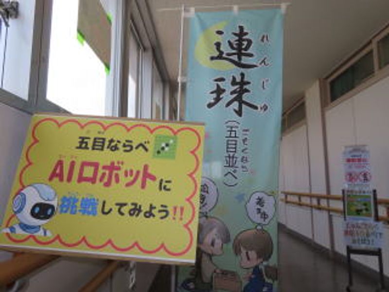 「のぼり」が、おでむかえ♪