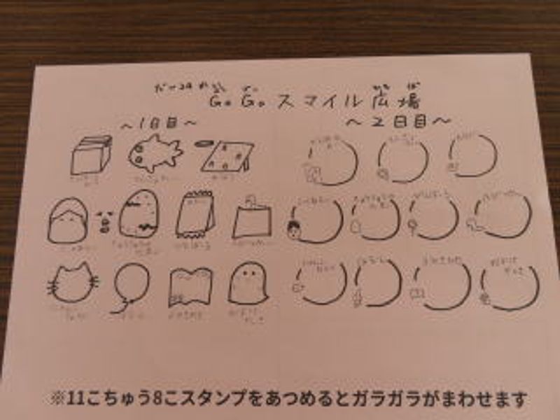 左：1日目、右：2日目♪