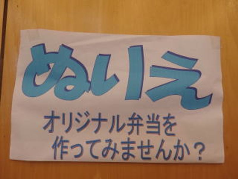 「ぬりえ」♪
