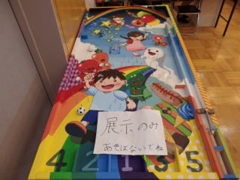 これは…展示のみ…