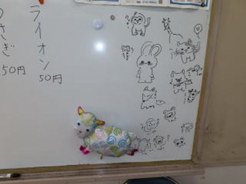 どうぶつたちの…