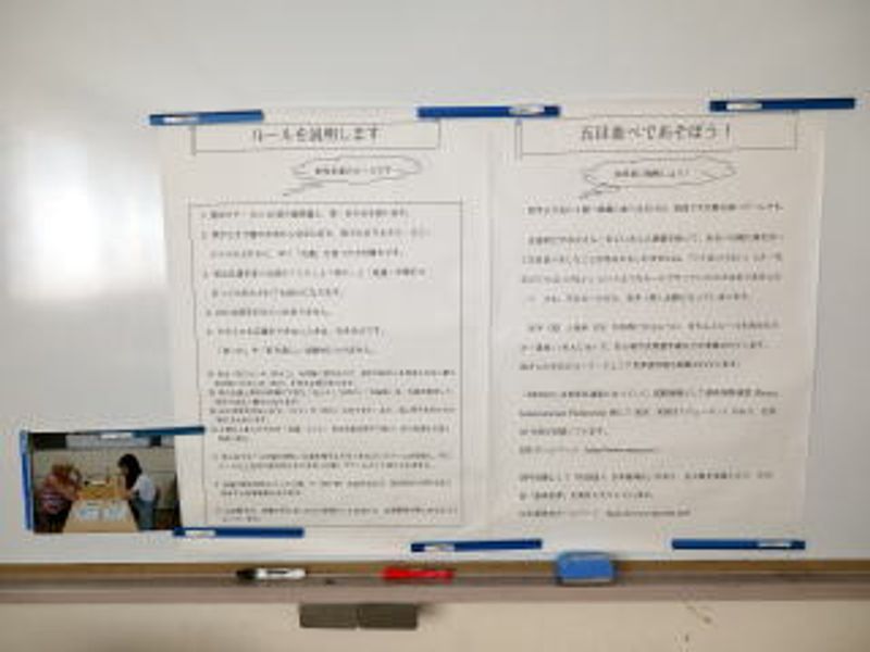 毎度おなじみの（笑）ルール説明など…