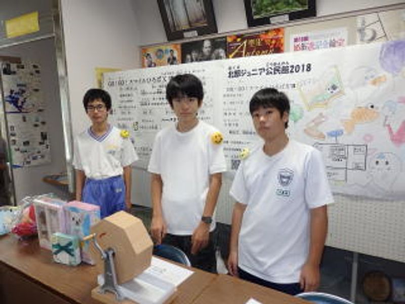 2日目…