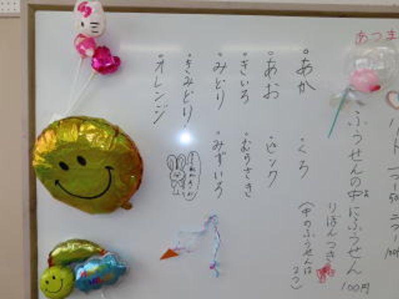 風船パーティー♪