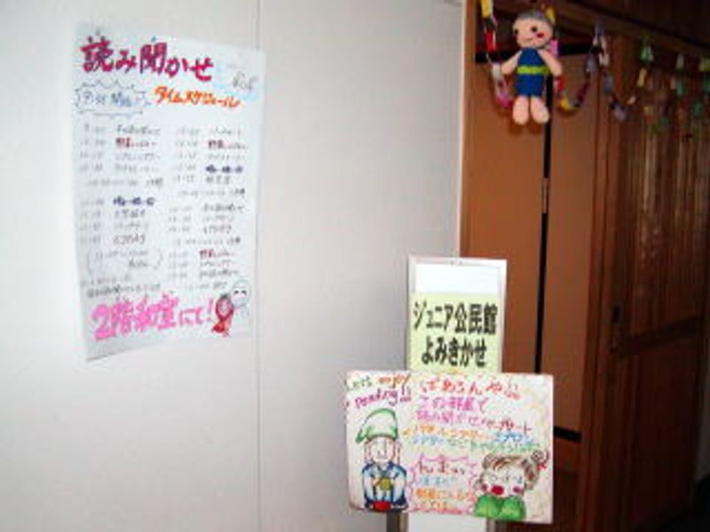 ばあさんや、すぐ入らねば…