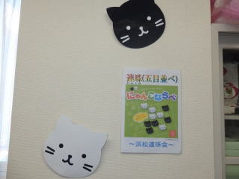 かべにも…にゃんこにゃん♪