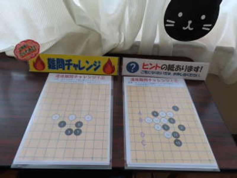 難問チャレンジ正解でボールペン、ヒントあり