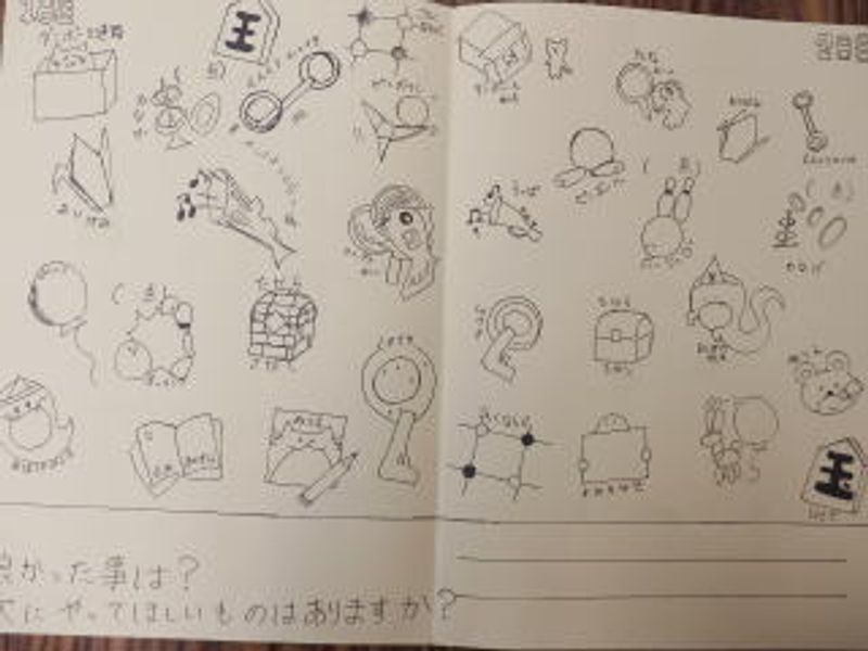 左：1日目、右：2日目