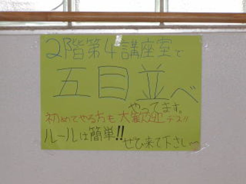 こんな準備をしました