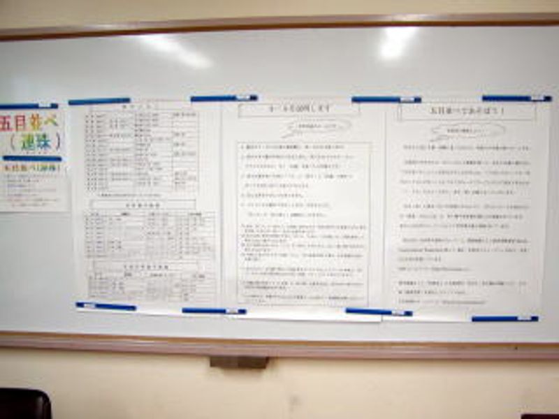 まいどおなじみの…掲示資料