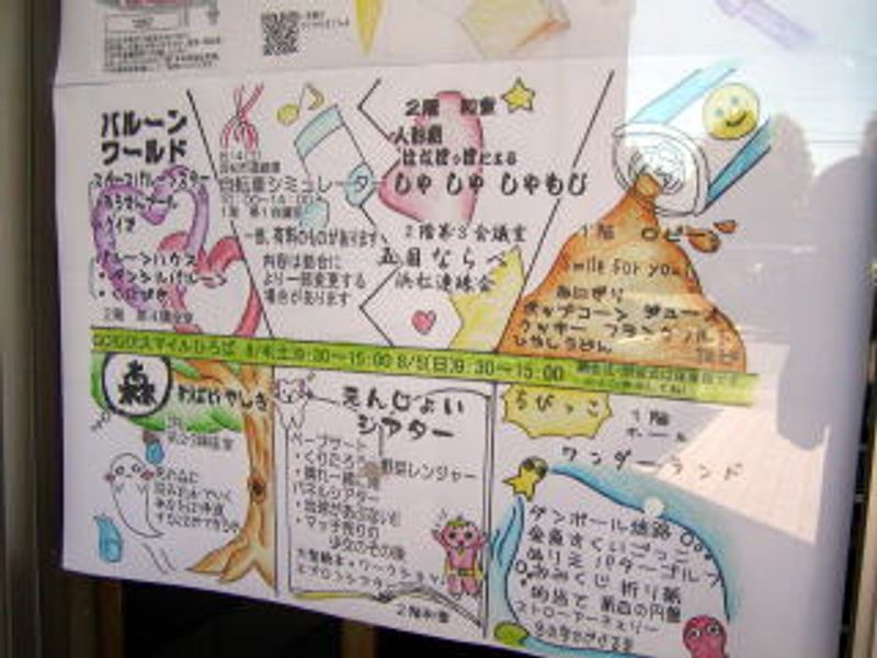 てんこ盛り♪
