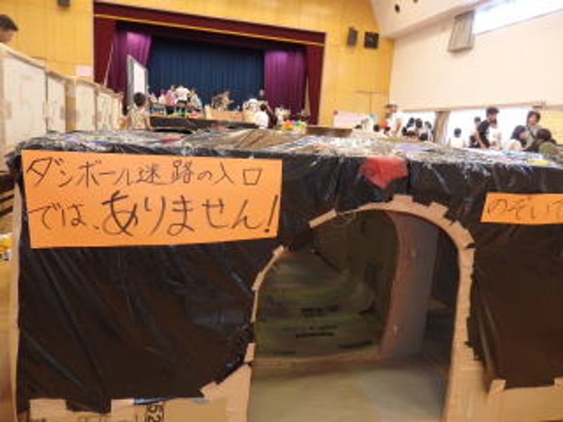 ここは…入口じゃないんだ！