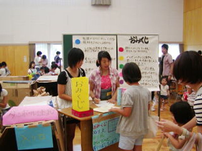 おみくじ♪
