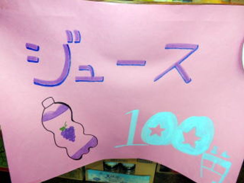 食品販売♪
