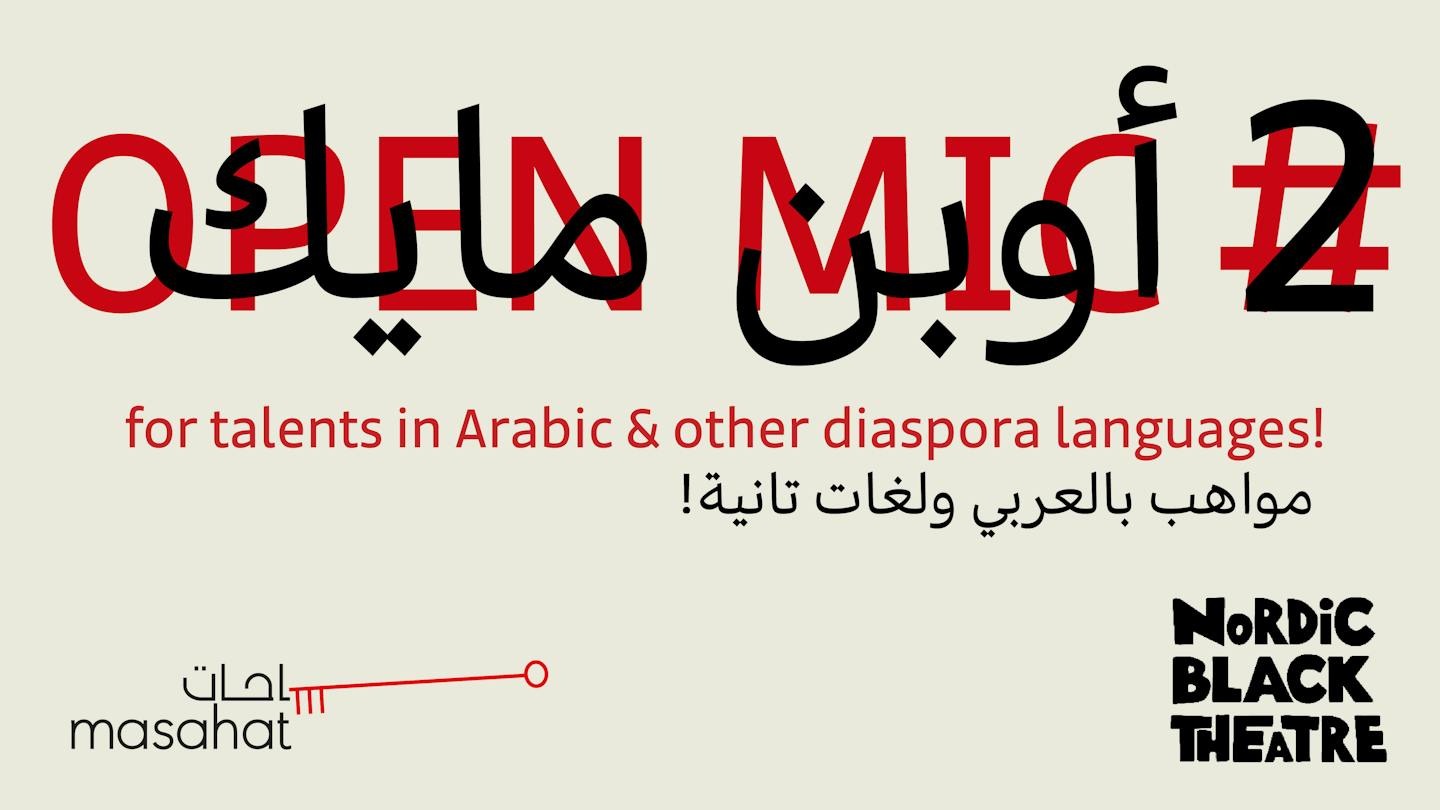 Gallery image for Masahat Open Mic