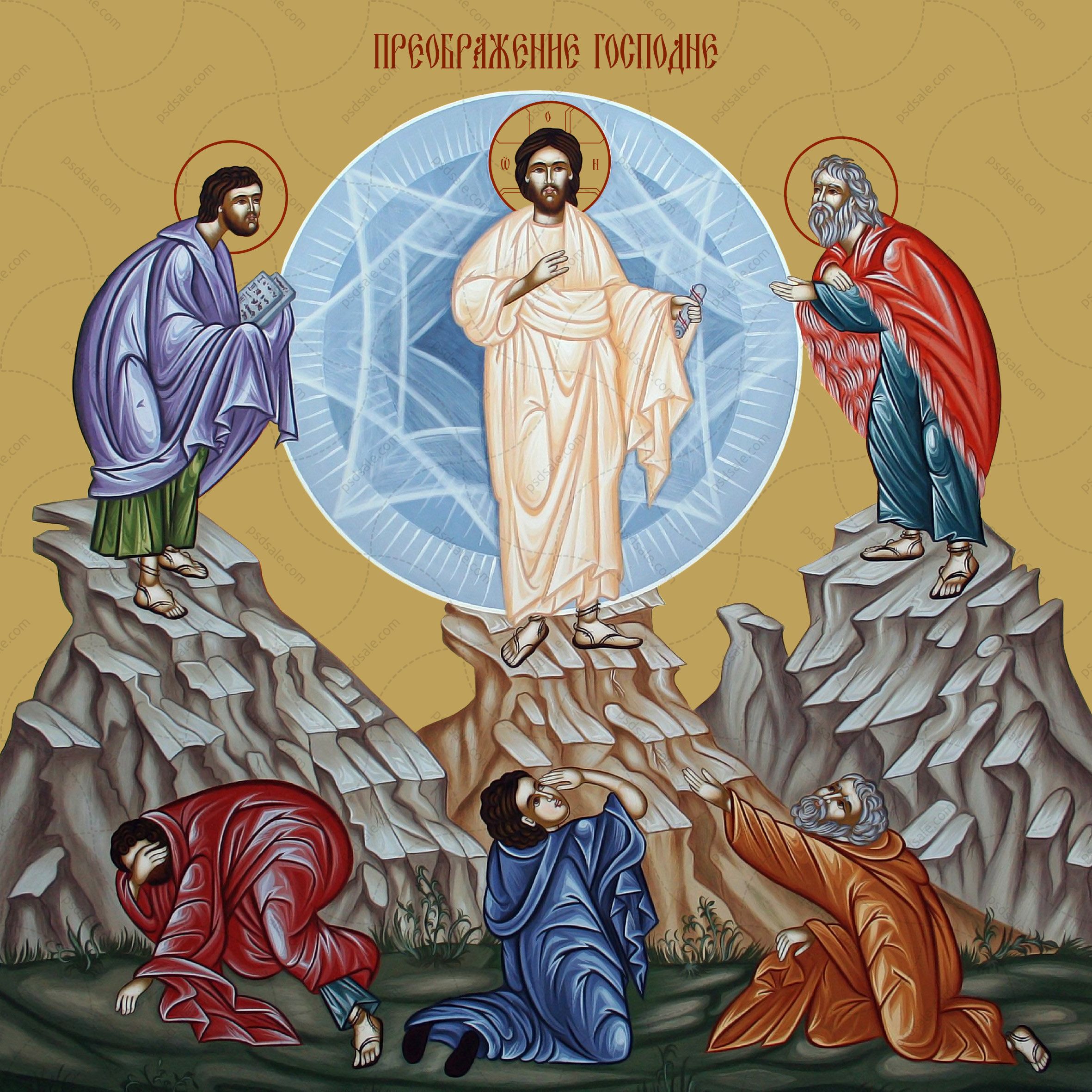 Ikona Proměnění Páně