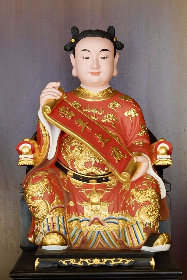 Tài Suì Yé Yé