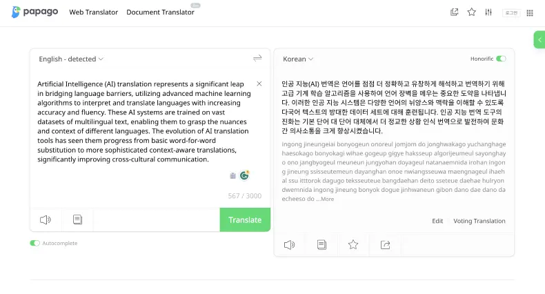 Papago Translation Tools