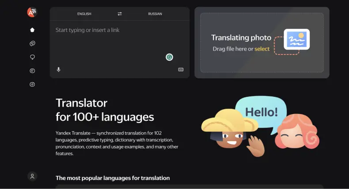 Yandex AI 