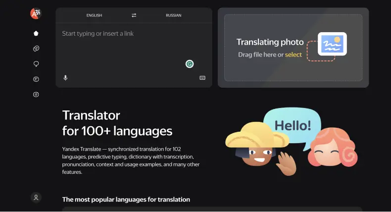 Yandex AI