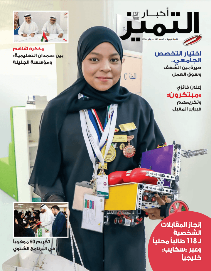 الإصدار ١٢٥