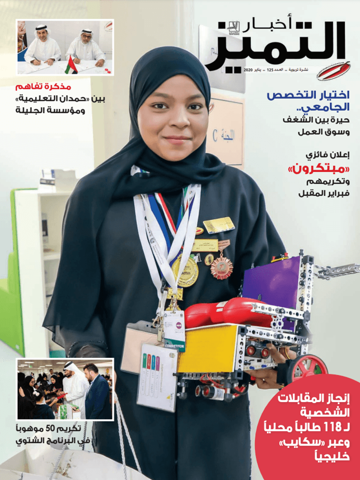 الإصدار ١٢٥