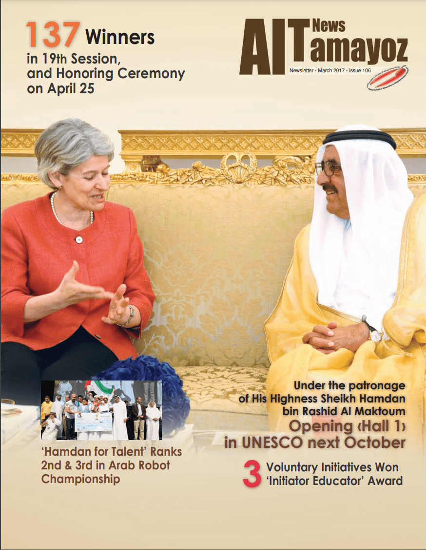 الإصدار ١٠٦