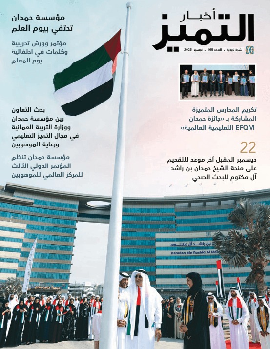 الإصدار ١٦٥