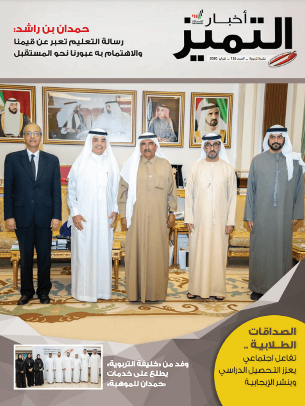 الإصدار ١٢٦
