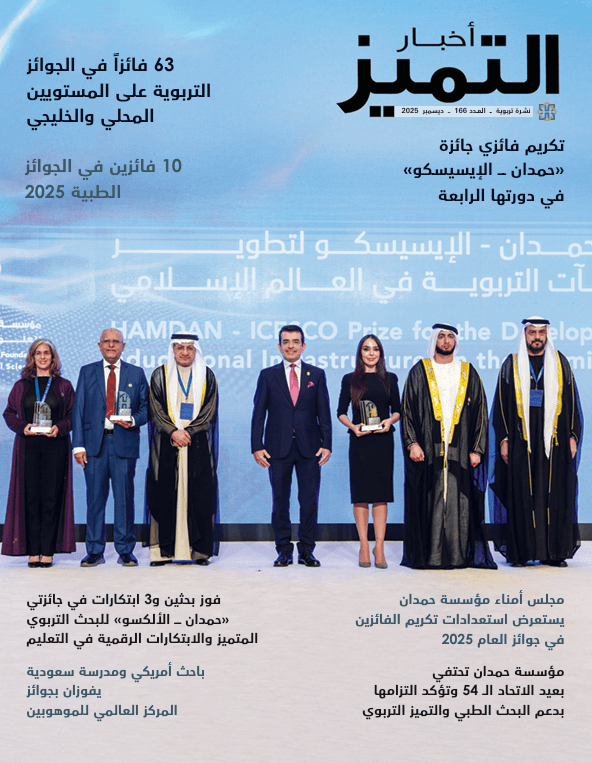 الإصدار ١٦٦