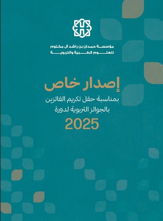 الإصدار ١٧٠