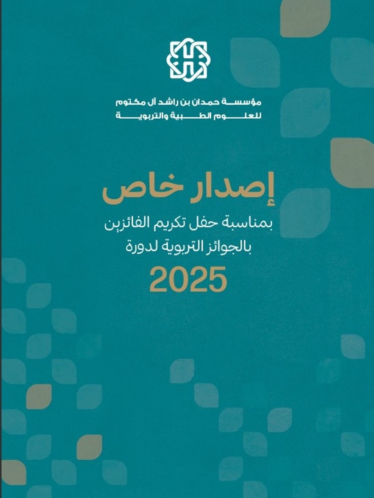 الإصدار ١٧٠
