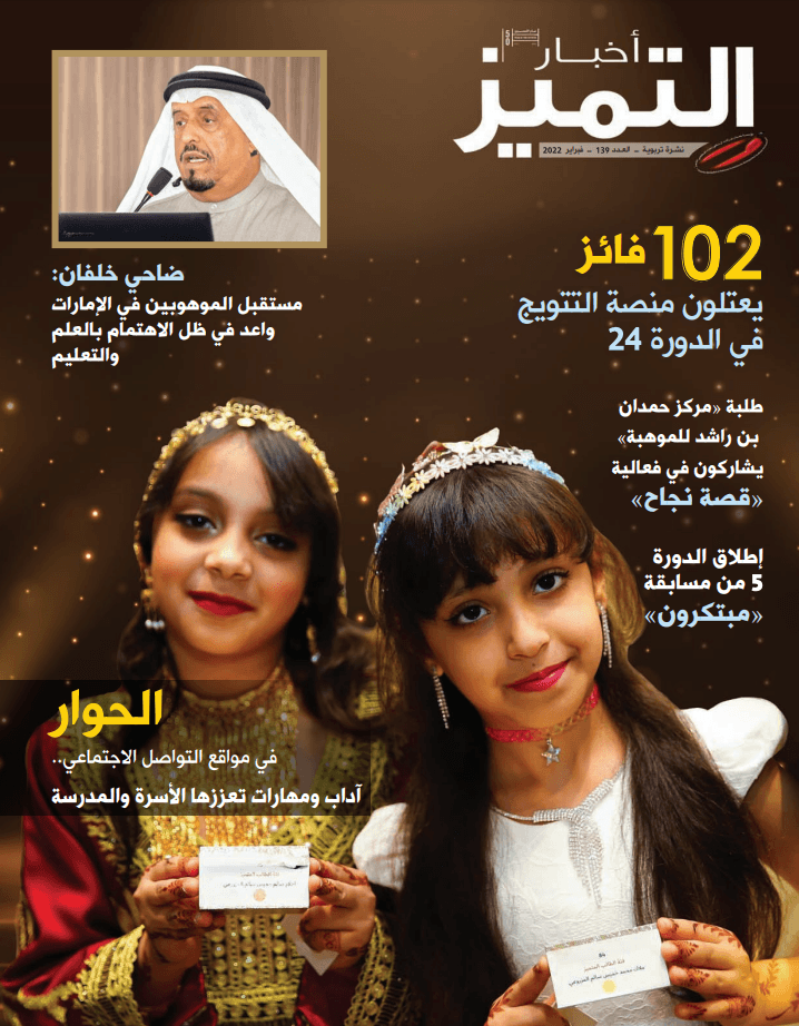 الإصدار ١٣٩