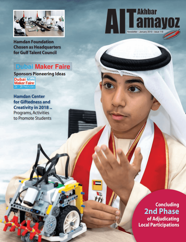 الإصدار ١١٨