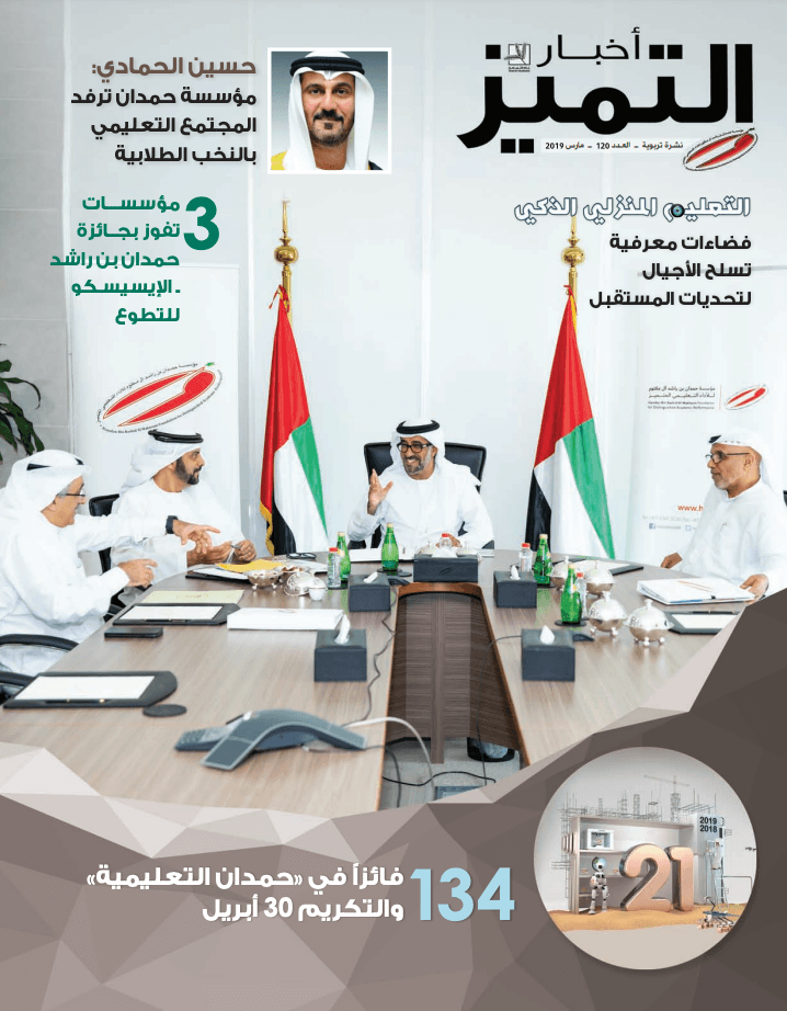 الإصدار ١٢٠