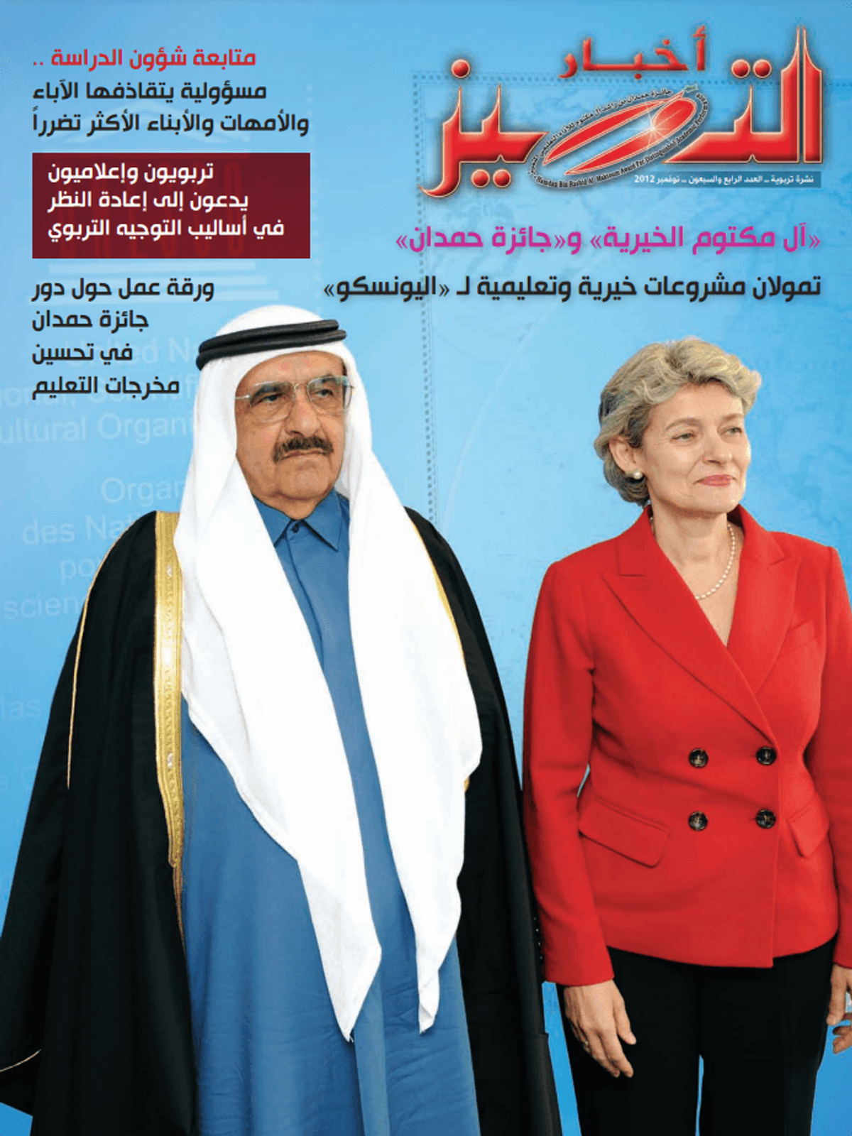 الإصدار ٧٤