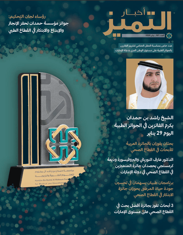 الإصدار ١٦٧