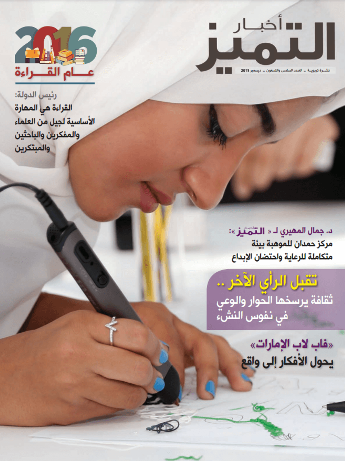 الإصدار ٩٦