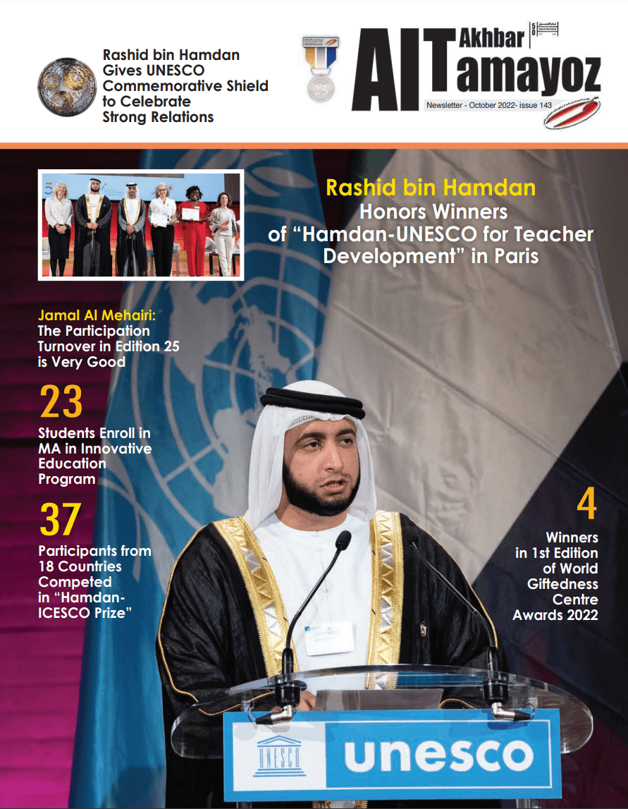 الإصدار ١٤٣