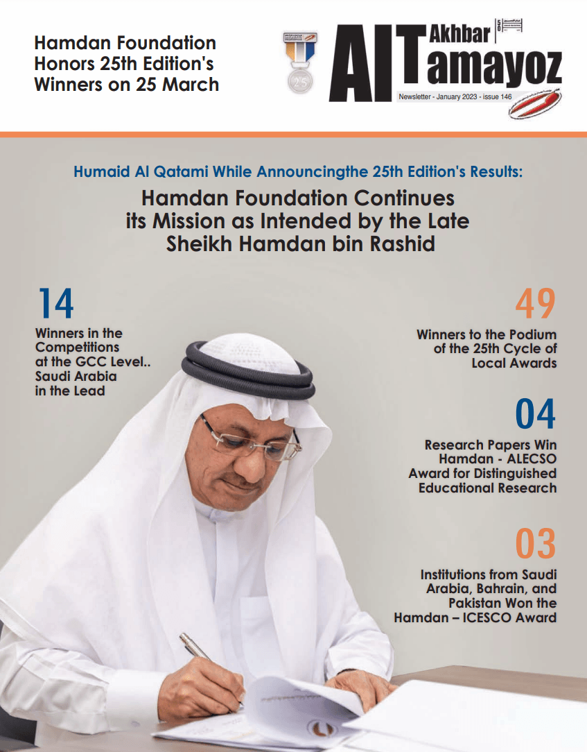 الإصدار ١٤٦