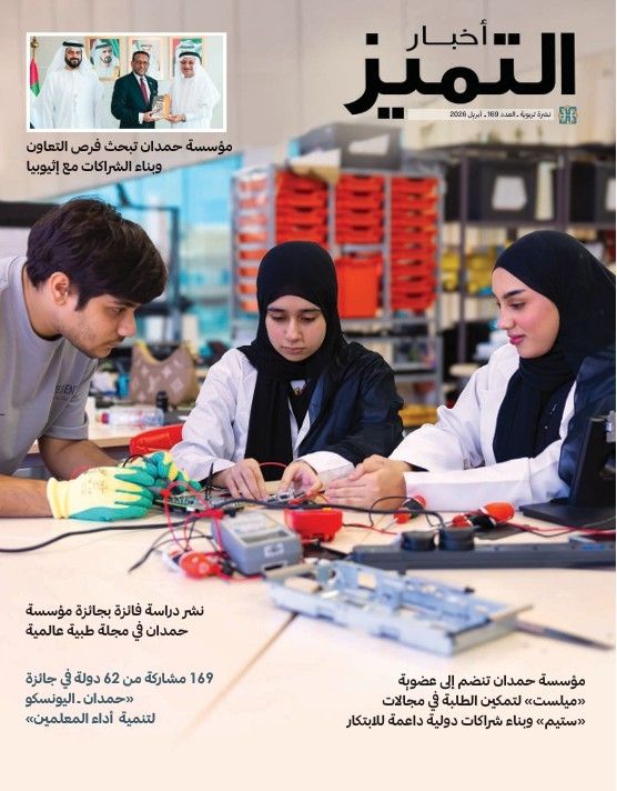 الإصدار ١٦٩