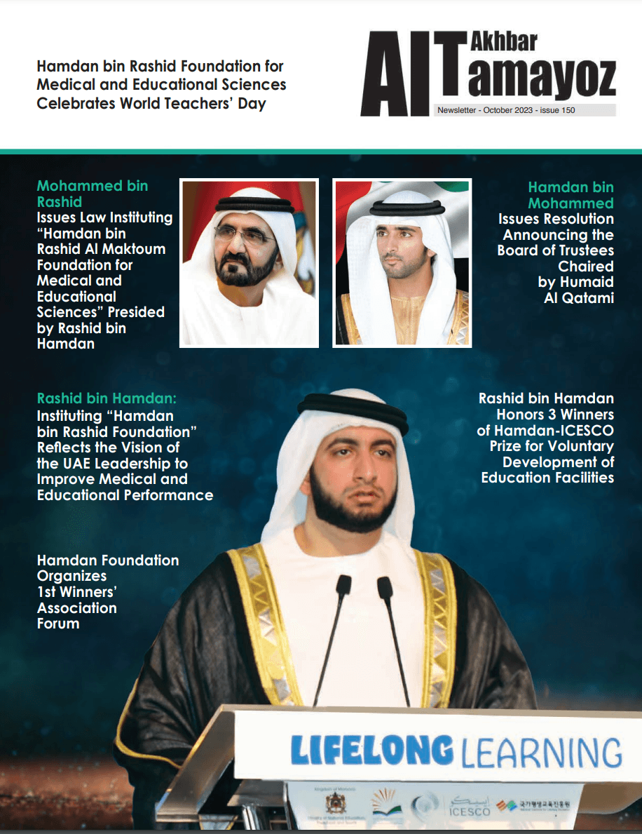 الإصدار ١٥٠
