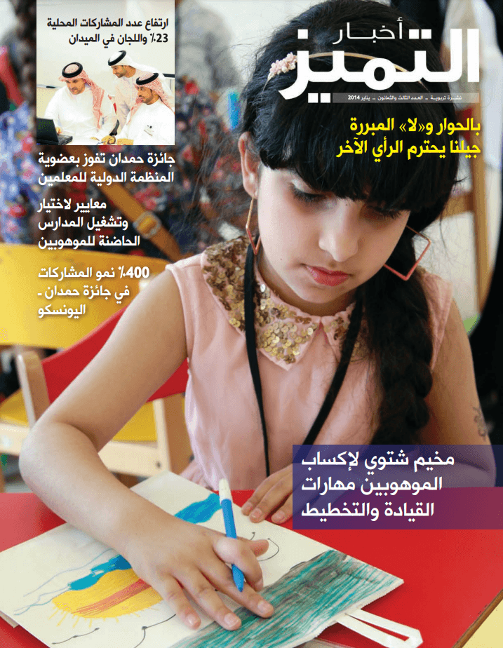 الإصدار ٨٣