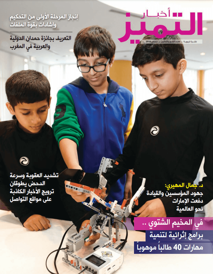 الإصدار ٨٩