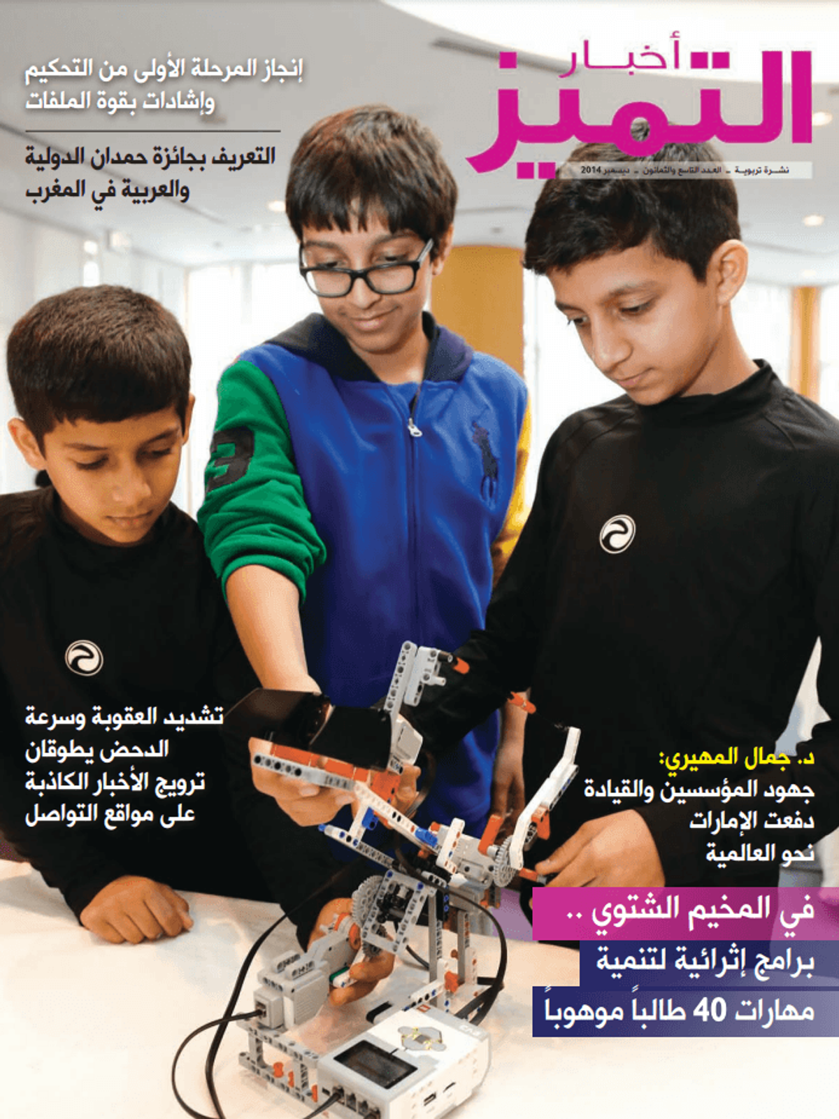 الإصدار ٨٩