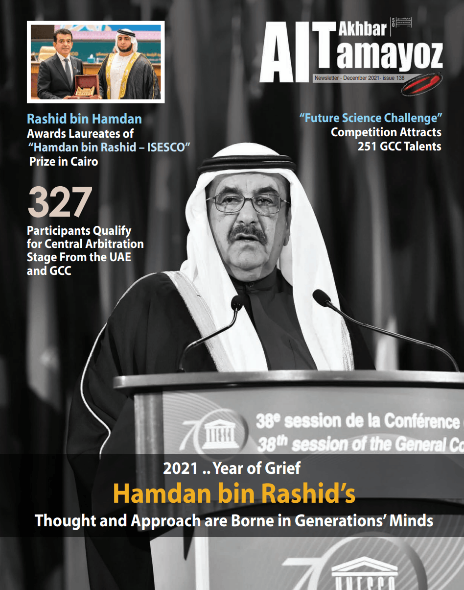 الإصدار ١٣٨