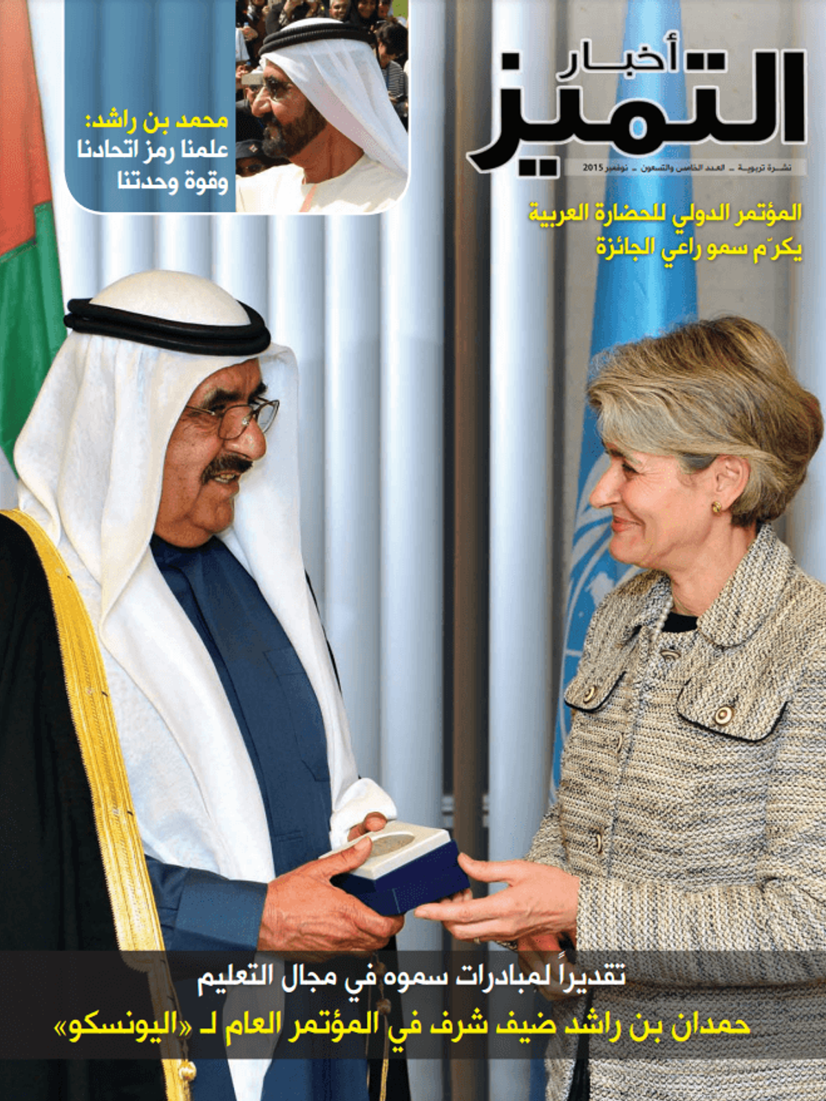 الإصدار ٩٥