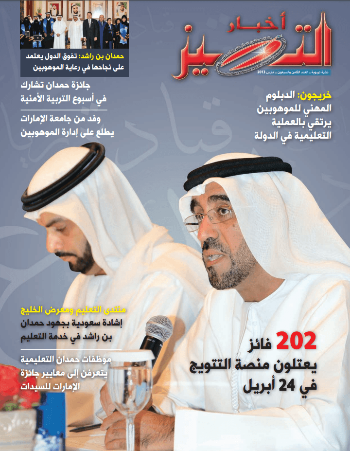 الإصدار ٧٨